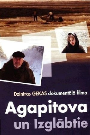 Agapitova and the Rescued's poster