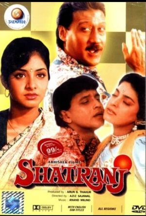 Shatranj's poster