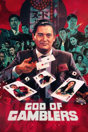 God of Gamblers's poster