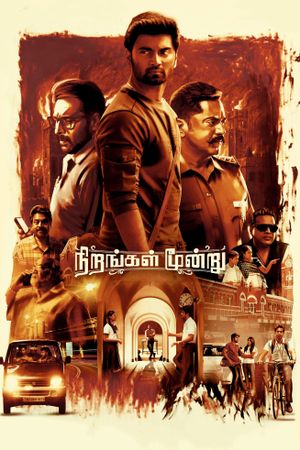 Nirangal Moondru's poster