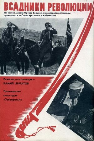 Riders of the Revolution's poster