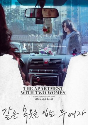 The Apartment with Two Women's poster