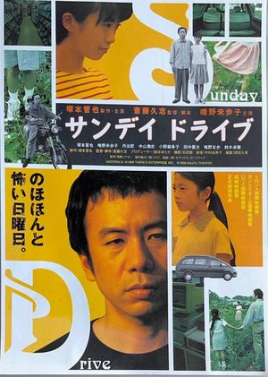 Sunday Drive's poster
