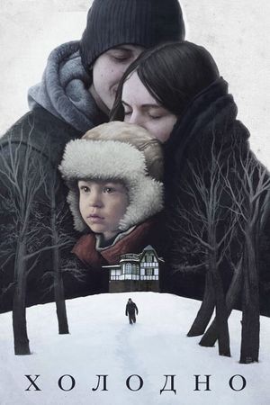 Kholodno's poster