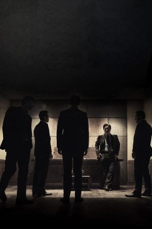 Asura's poster