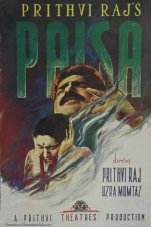 Paisa's poster image