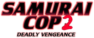 Samurai Cop 2: Deadly Vengeance's poster