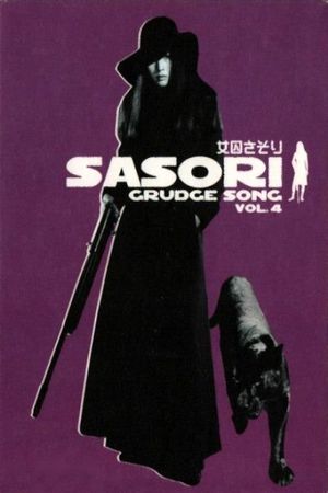 Female Prisoner Scorpion: #701's Grudge Song's poster