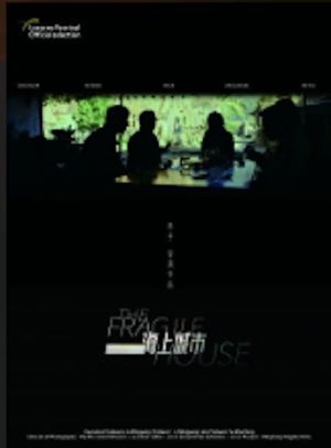 The Fragile House's poster