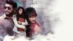 Yutha Satham's poster
