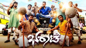 Bharaate's poster