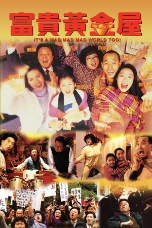 It's a Mad Mad Mad World, Too's poster