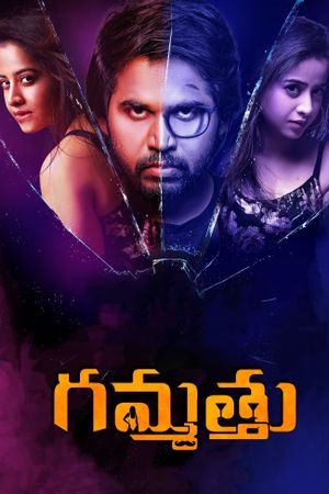 Gammathu's poster