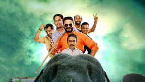 Punyalan Private Limited's poster