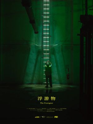 The Foreigner's poster