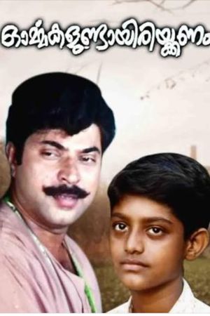 Ormakalundayirikkanam's poster