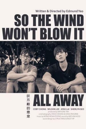 So the Wind Won't Blow It All Away's poster