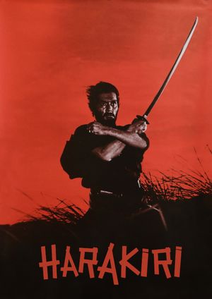 Harakiri's poster