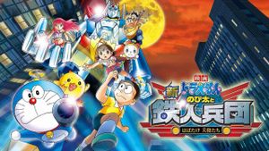 Doraemon: Nobita and the New Steel Troops: ~Winged Angels~'s poster