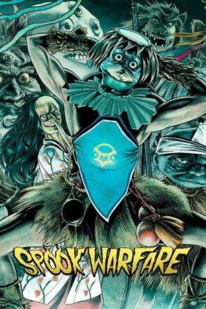 The Great Yokai War's poster