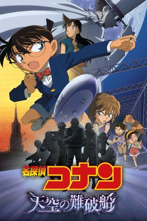 Detective Conan: The Lost Ship in the Sky's poster
