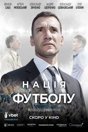 The Football Nation's poster