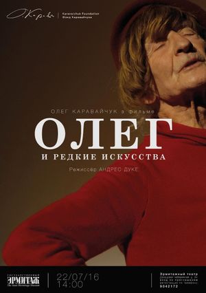 Oleg and Strange Arts's poster