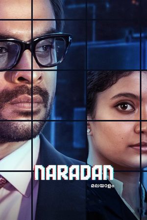 Naradan's poster