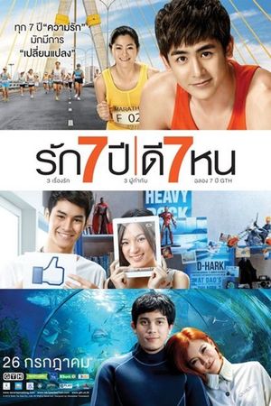 Seven Something's poster
