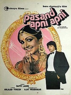 Pasand Apni Apni's poster