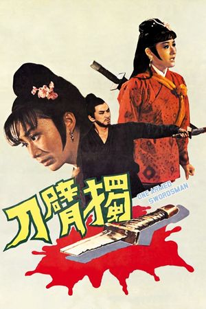 One-Armed Swordsman's poster