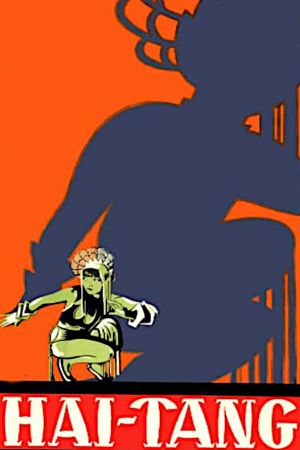 Der Weg zur Schande's poster