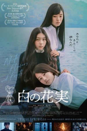 White Flowers and Fruits's poster image