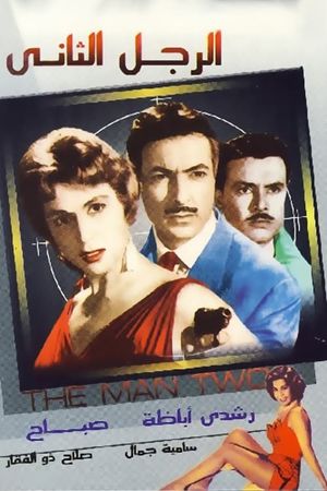 The Second Man's poster