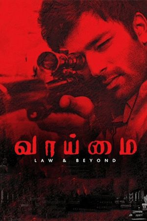 Vaaimai's poster image