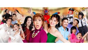 M&M: The Mall The Merrier's poster