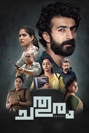 Chathuram's poster