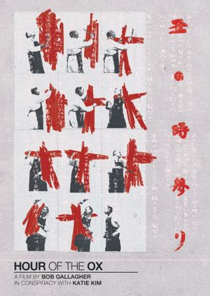 Hour of the Ox - Bob Gallagher in Conspiracy with Katie Kim's poster