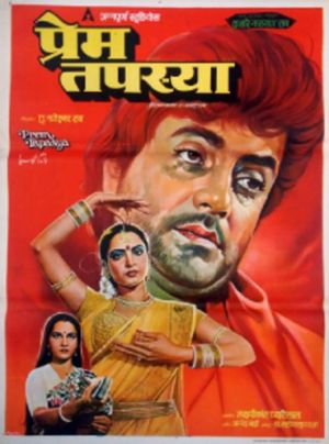 Prem Tapasya's poster