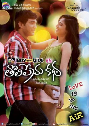 Boy Meets Girl (Tholi Premakatha)'s poster image