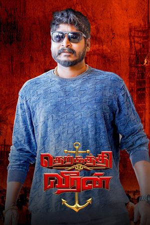 Therkathi Veeran's poster
