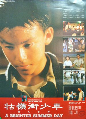 A Brighter Summer Day's poster