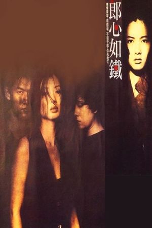 Remains of a Woman's poster