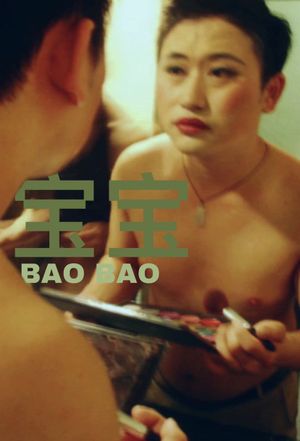 Bao Bao's poster