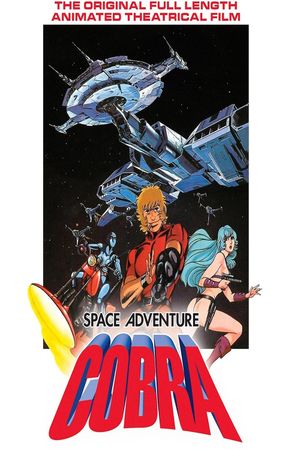 Space Adventure Cobra's poster