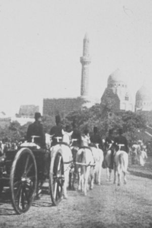 Cairo, Artillery Parade's poster