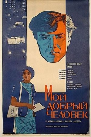My Good Man's poster