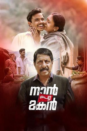 Naan Petta Makan's poster