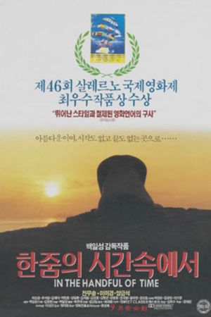 In a Handful of Time's poster