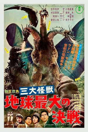 Ghidorah: The Three-Headed Monster's poster